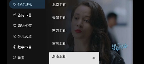 橙子电视v1.0.2024 高清电视频道 免费观看