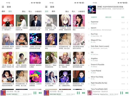 洛雪音乐魔改版v8.8.8 无损VIP音乐免费听