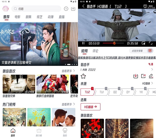 橘子视频 v5.0.10去广告纯净版